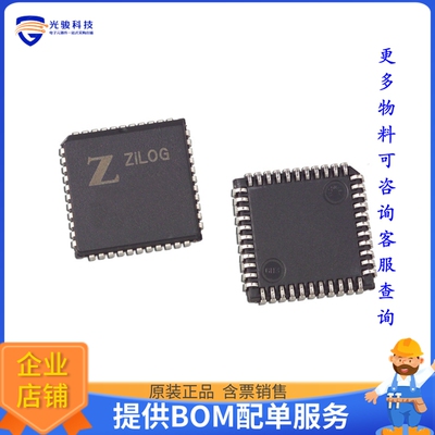 Z84C0006VEG微控器《IC MPU Z80 6MHZ 44PLCC》