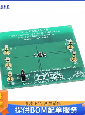DC488A【BOARD EVAL FOR LTC3250ES6】DC/DC、AC/DC、SMPS评估板