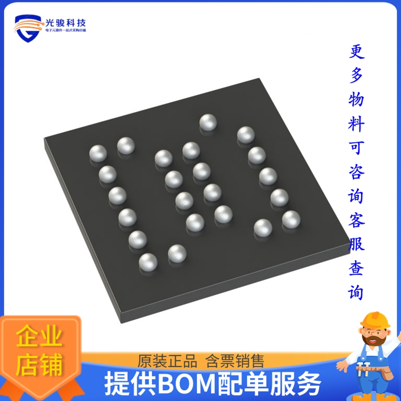 MX25U12835FBBI-10G《存储器芯片IC FLASH 128MBIT SPI 23WLCSP》