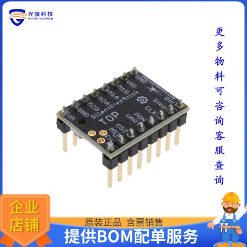 20170003-002[EVAL BOARD FOR TMC2208]评估板