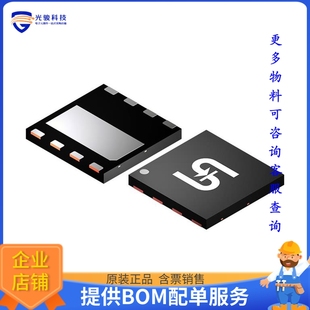 11A PDFN56 RVG 晶体管 GAN 650V MODE TSG65N190CR