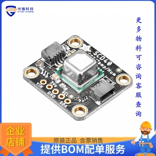 SCD 扩展板 STEMMA 子卡 TEMP HUMID 5187 CO2