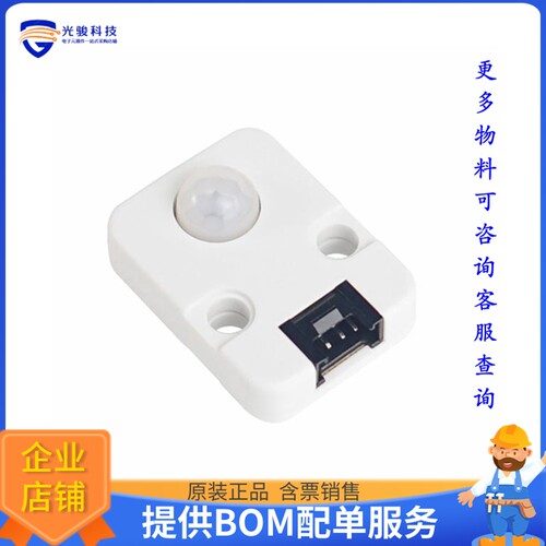 U004[PIR MOTION SENSOR (AS312)]评估板