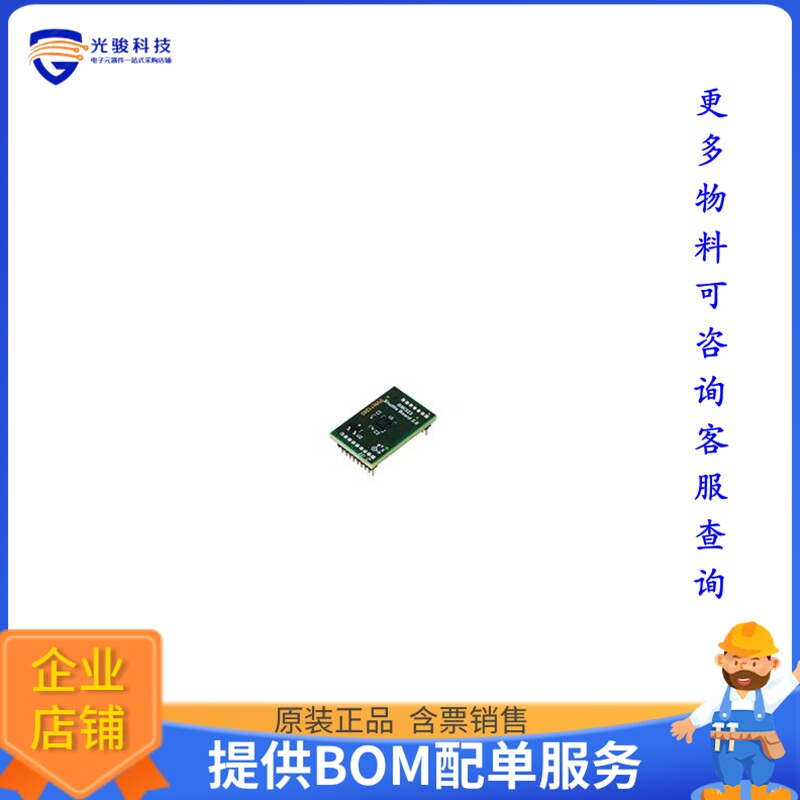 SHUTTLE BOARD 3.0 BMI323[SHUTTLE BOARD 3.0 BMI323]评估板图片