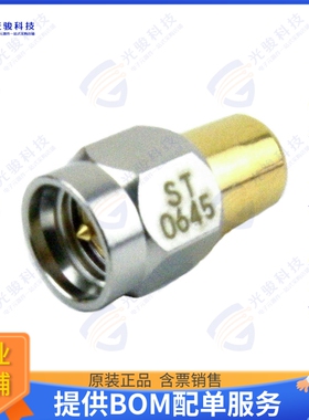 ST0645 连接器TERM PLUG SMA 1.15 VSWR