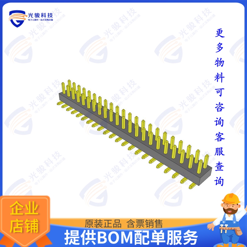 TMMH-122-01-G-DV 连接器2MM LOW PROFILE STRIPS
