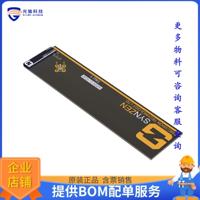 SZDV-C-1C02[NB-IOT ANT EVAL KIT 791-2170MHZ]评估板