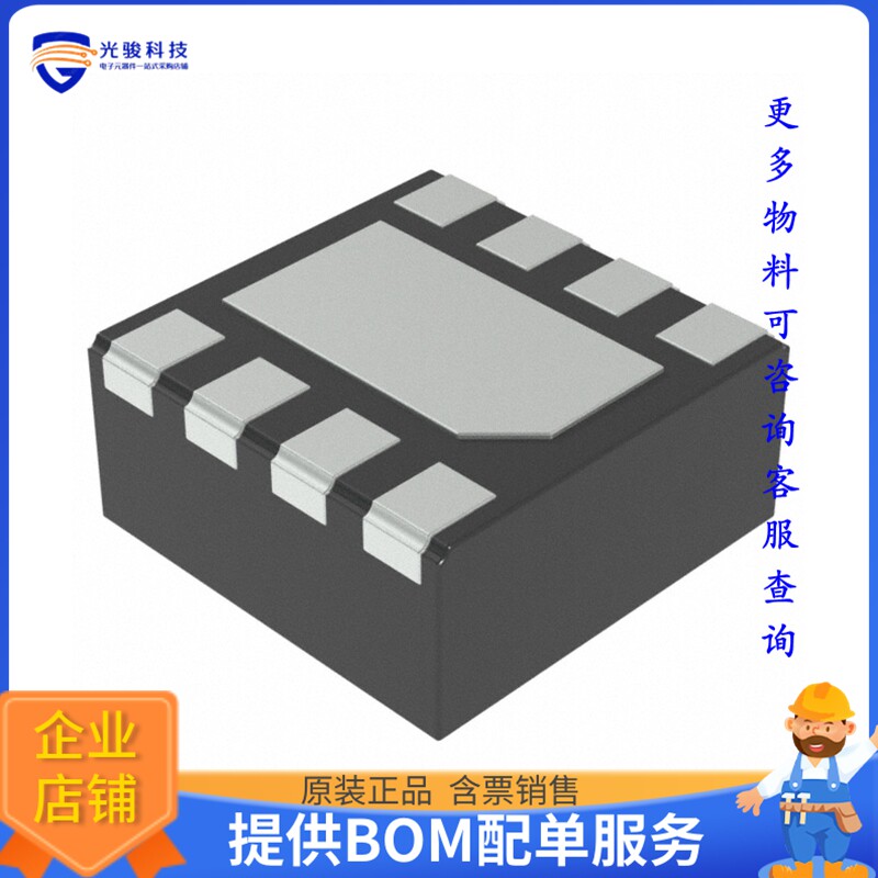 TPS59603QDSGRQ1电源芯片《DRIVER COMPUTING》