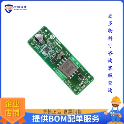 MAXREFDES112B#【EVAL BOARD FOR MAX17596】DC/DC、AC/DC、SMPS