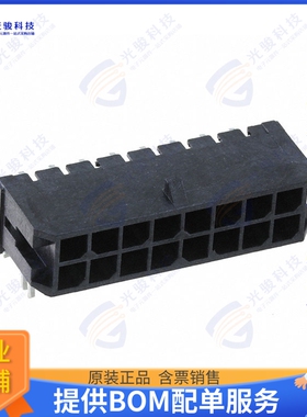 430451622 连接器CONN HEADER R/A 16POS 3MM