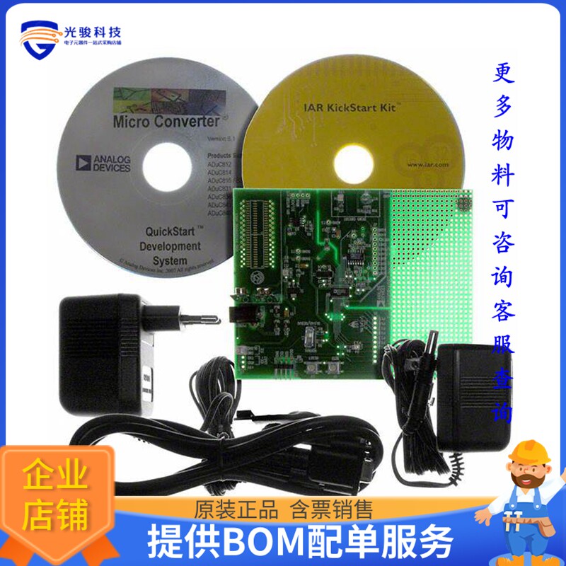 EVAL-ADUC814QSZ【QUICKSTART ADUC814 EVAL BRD】嵌入式MCU、DSP