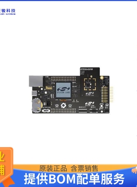 XG21-PK6026A[EFR32XG21-D 2.4GHZ 10DBM PRO KIT]评估板