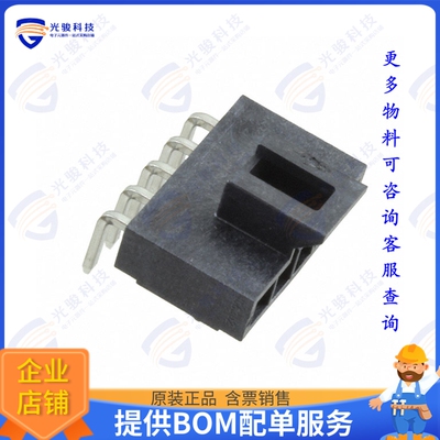 1053131205 连接器CONN HEADER R/A 5POS 2.5MM