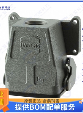 19300060716连接器 CONN HOOD CPLNG BOTTOM SZ6B M25