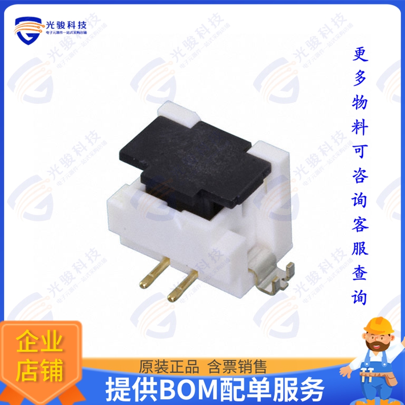 DF11C-4DP-2V(57) 连接器CONN HEADER SMD 4POS 2MM