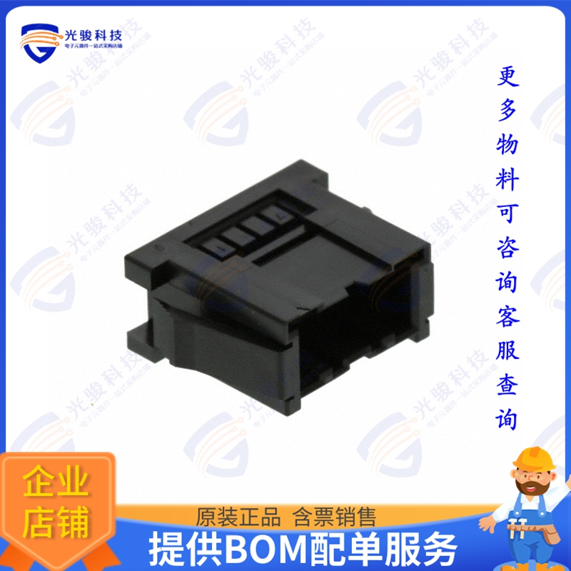 DF51-8DEP-2C 连接器CONN PLUG HSG 8POS 2.00MM