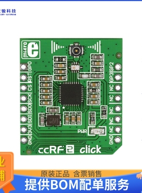 MIKROE-1716【CCRF2 CLICK】扩展板、子卡