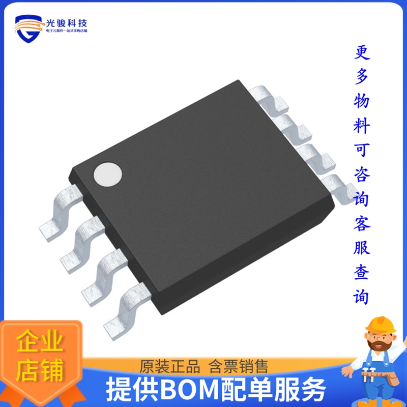 NXS0102DCH逻辑芯片《IC TRANSLTR BIDIRECTIONAL 8VSSOP》