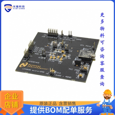 LM4930LQBD[EVAL BOARD FOR LM4930]评估板