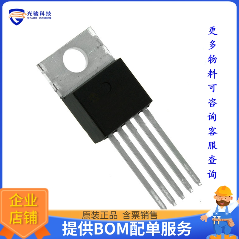 MCP1407-E/AT电源芯片《IC GATE DRVR LOW-SIDE TO220-5》