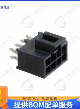 1053101108 连接器CONN HEADER VERT 8POS 2.5MM