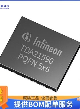 TDA21590AUMA1电源芯片《IC REG BUCK 39QFN》