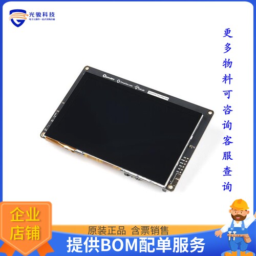 DEV-18482【OPENMV CAM PURETHERMAL】传感器评估板