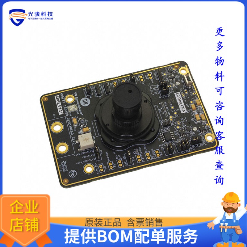 AR0237ATSC12XUEAH3-GEVB【2MP 1/3 CIS 12 DEG CRA IB】传感器