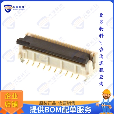 5019510430连接器 0.5 FPC HSG ASSY EASYONST4CKTEMB