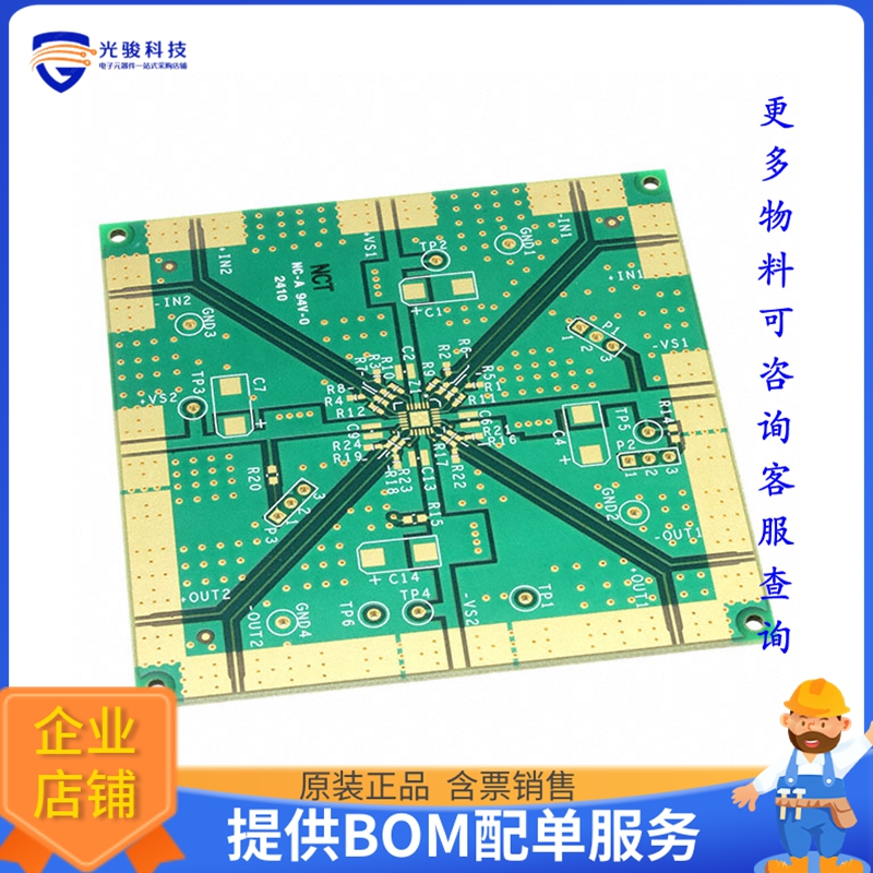 ADA4950-2YCP-EBZ【BOARD EVAL FOR ADA4950-2YCP】运算放大器评