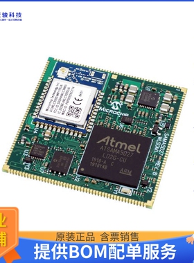 ATSAMA5D27-WLSOM1微控器《SAMA5D2 WIRELESS SOM》