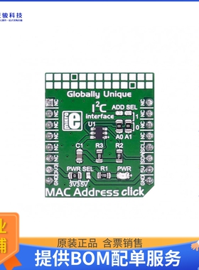 MIKROE-2733【MAC ADDRESS CLICK】扩展板、子卡