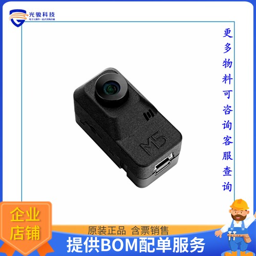 U078-M12[UNITV2 M12 VERSION WITH CAMERA]评估板