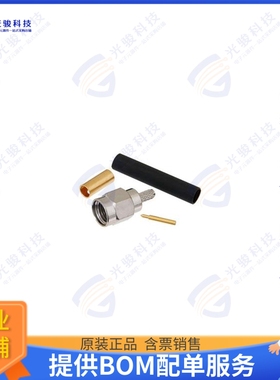 LCCN45888 连接器SMA MALE CONNECTOR SOLDER ATTACH