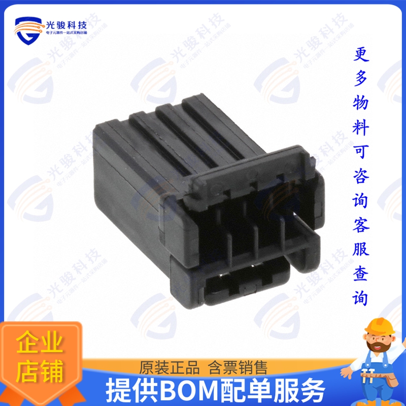 174966-2 连接器CONN PLUG HSG 4POS 2.50MM