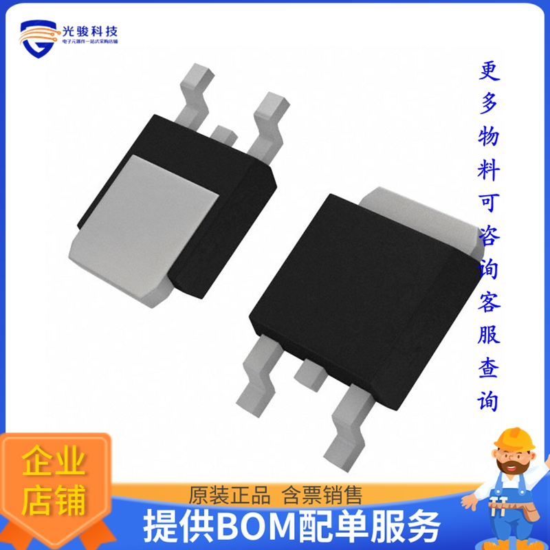 CUD3-02 TR13 PBFREE晶体管DIODE STANDARD 200V 4A DPAK