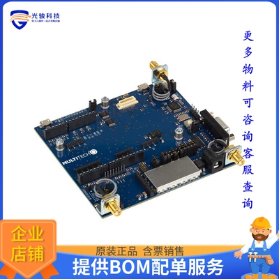 MTUDK2-ST-CELL【DEV KIT SOCKETMODEM/DRAGONFLY】射频评估板开