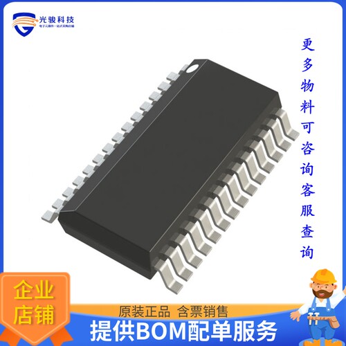 PIC16F18154T-I/SS微控器《7KB FLASH, 512B RAM, 128B EEPROM》