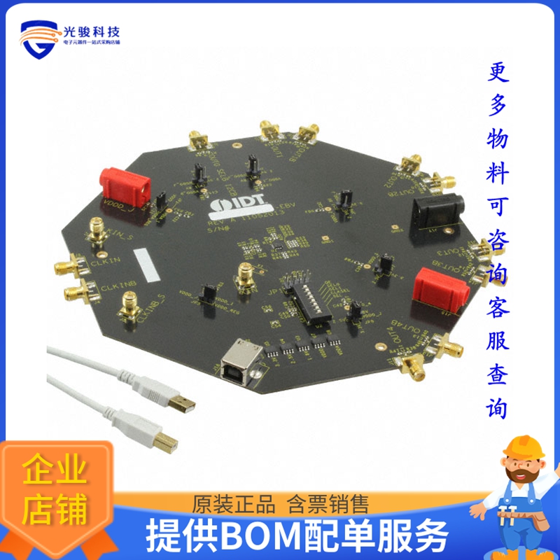 EVK-5P1105ALL【EVAL BOARD 5P1105 UNIV BUFFER】评估和演示板