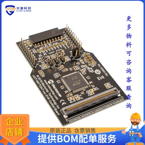 ATMXT1067TDAT-SPI-PCB【ATMXT1067 DEVELOPMENT BOARD】评估和