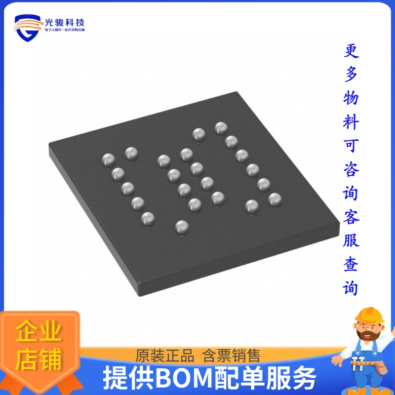 MT25QU256ABA8E55-0SIT TR《存储器芯片IC FLASH 256MBIT SPI 23X