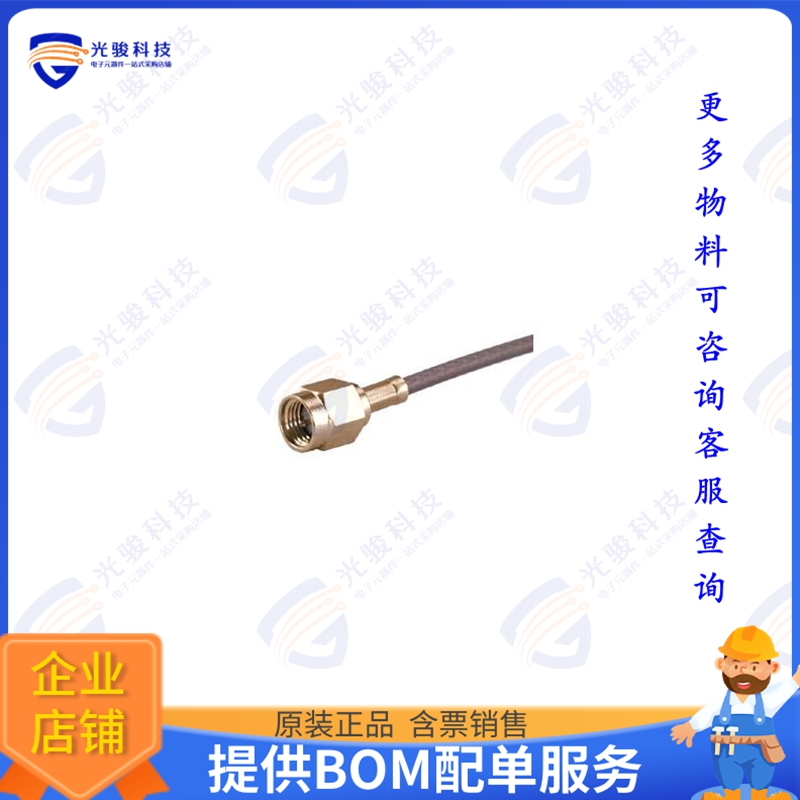 11_SMA-50-1-4/111_NE 连接器11_SMA-50-1-4/111_NE