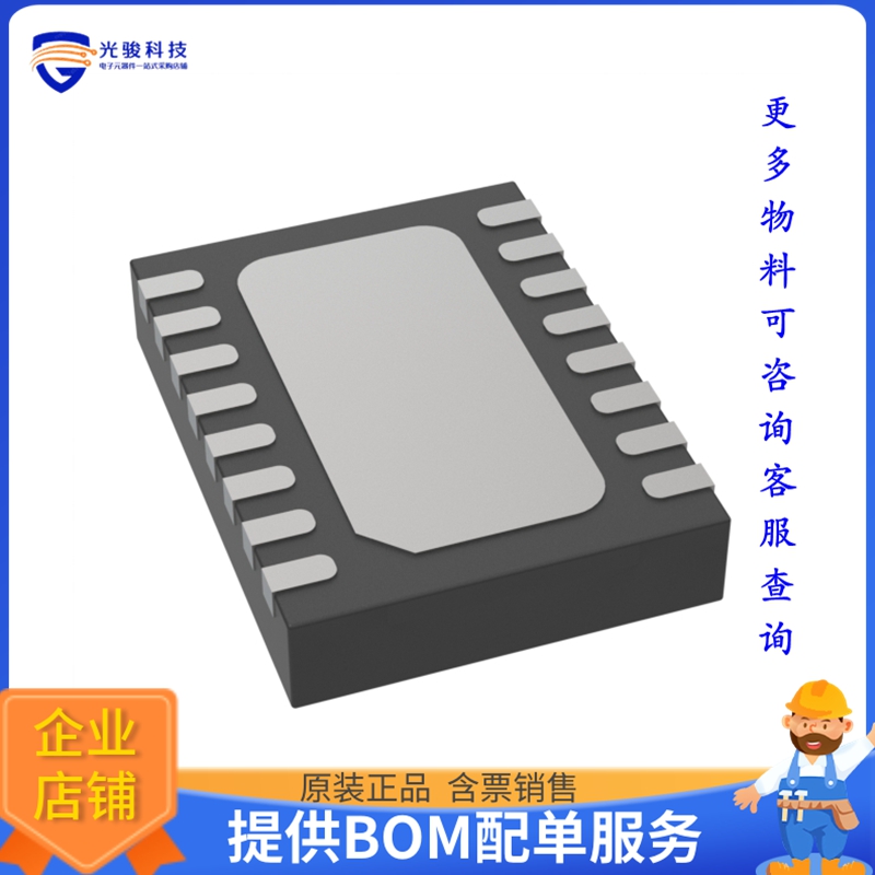 LT3055IDE-3.3#PBF电源芯片《IC REG LINEAR 3.3V 500MA 16DFN》