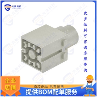 9140013002连接器 HAN 1MOD-M-C 200A FINGER PROTECT