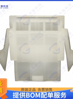 1586101-3 连接器CONN PLUG HSG 3POS 4.20MM