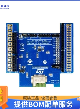 X-NUCLEO-BNRG2A1【NUCLEO BOARD BLUENRG-M2SP BLE】扩展板、子