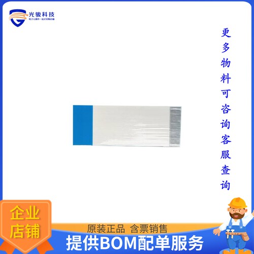 4D-FFC-40[40 MM LONG 30-WAY FFC CABLE. THE]评估板配件