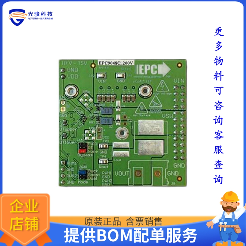 EPC9048C【DEV BRD EPC2034C 200V EGAN FET】评估和演示板套件