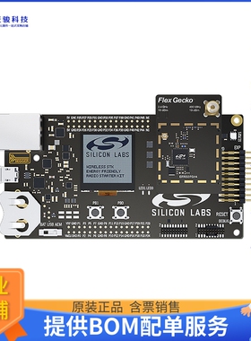 SLWSTK6062B【EFR32 FLEX GECKO 2400/490 MHZ WI】射频评估板开