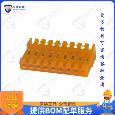 3-640599-9 连接器CONN RCPT 9POS IDC 18AWG TIN